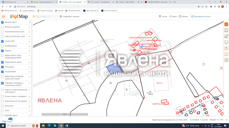 Продава ПАРЦЕЛ, гр. София, Филиповци, снимка 2 - Парцели - 54496193