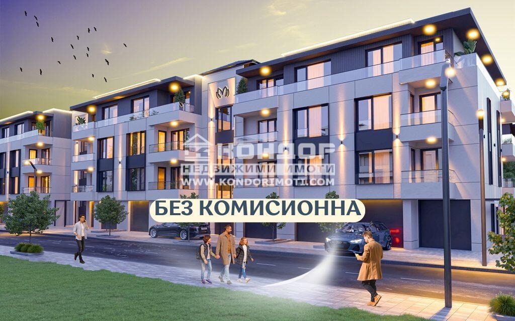Продава 3-СТАЕН, гр. Пловдив, Отдих и култура