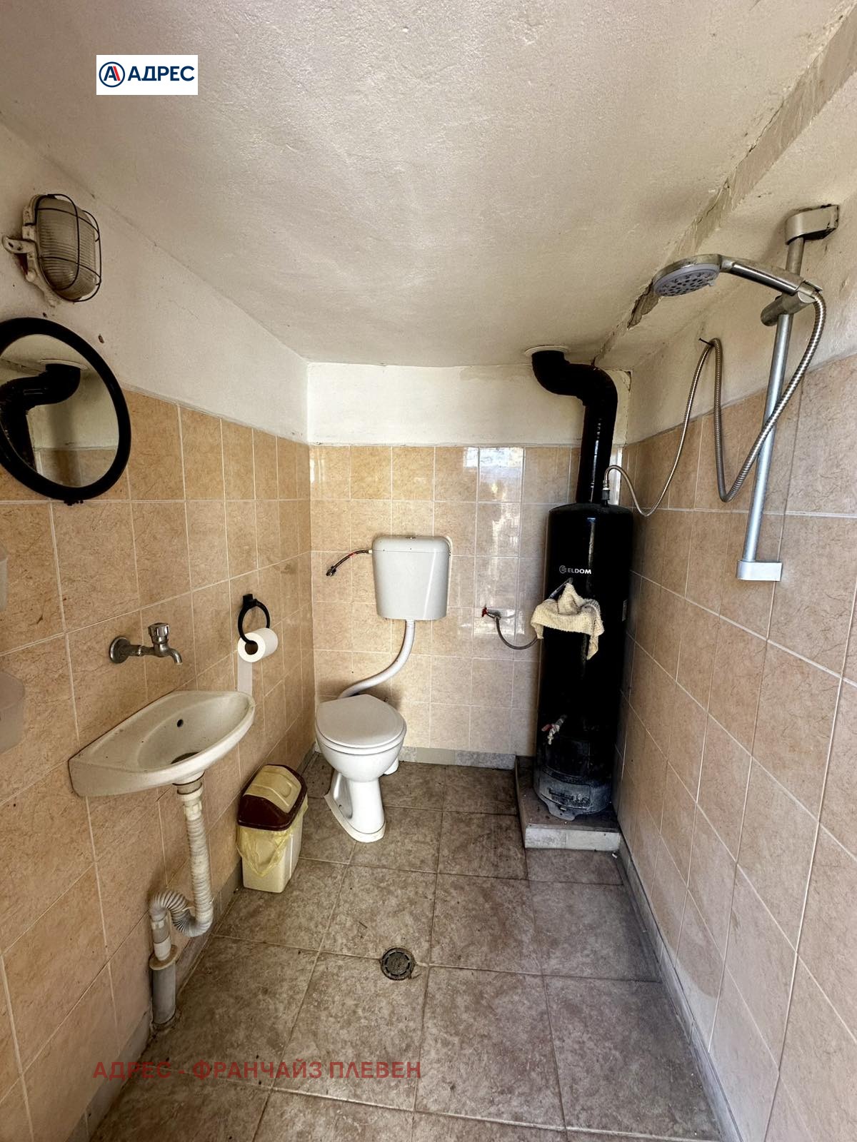 Продава КЪЩА, с. Белиш, област Ловеч, снимка 13 - Къщи - 53562912