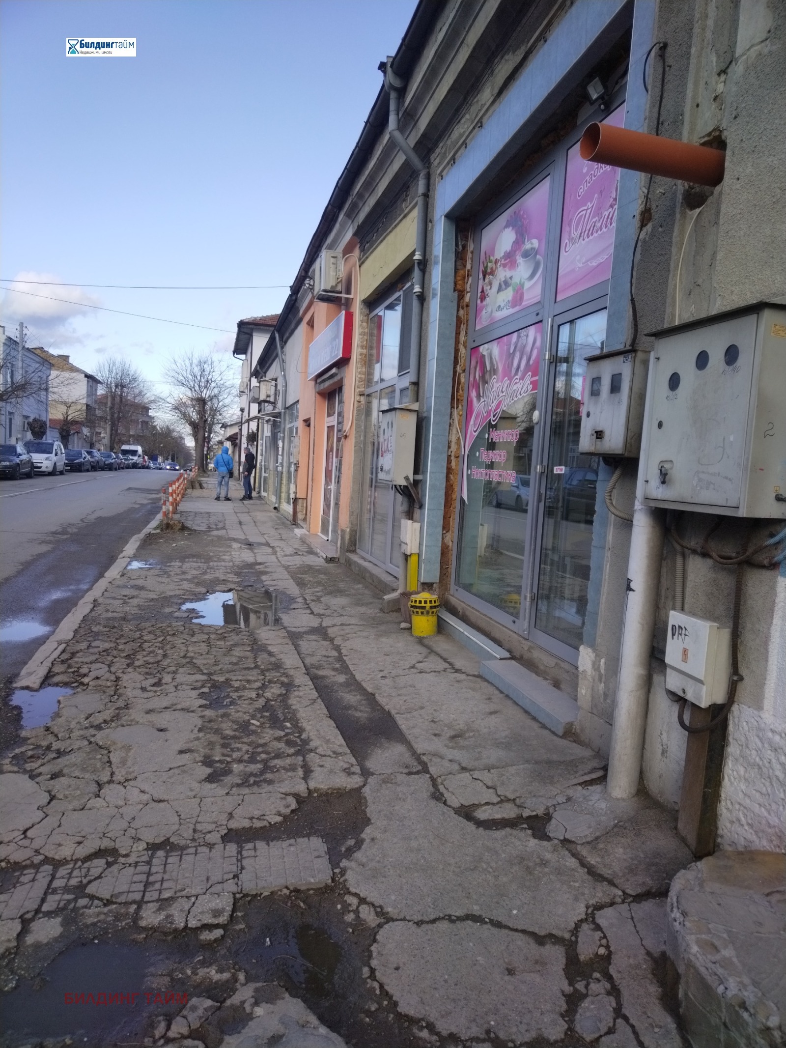 Продава ЗАВЕДЕНИЕ, гр. Шумен, Гривица, снимка 2 - Заведения - 53679088