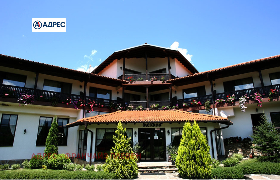 Продава ХОТЕЛ, гр. Априлци, област Ловеч