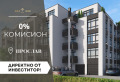 Продава 3-СТАЕН, град Пловдив, Прослав • 98700 € / 193040.42 лв. • 72450699 1