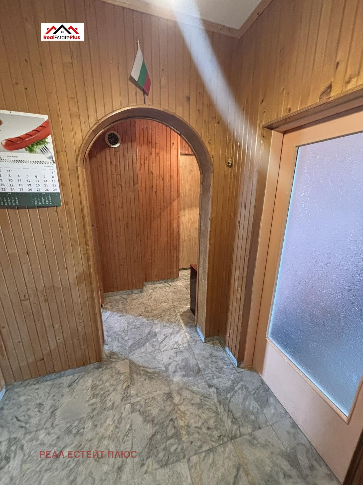 ������� 2-����� | Imot.bg � ����������� 7