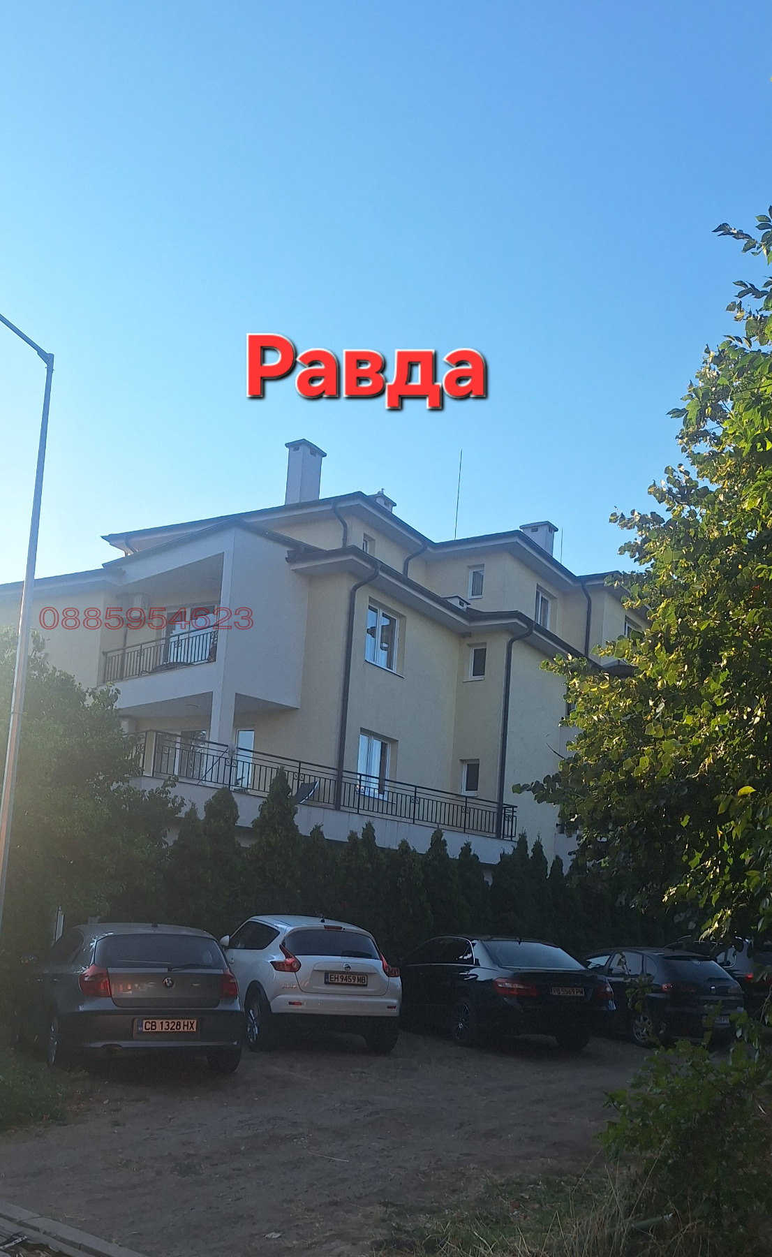 ������� 2-����� | Imot.bg � ����������� 8