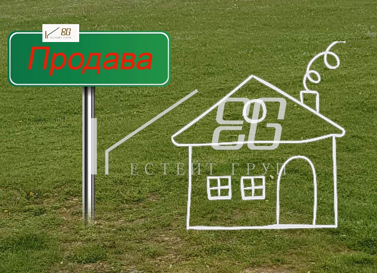 Продава КЪЩА | Imot.bg — изображение 1