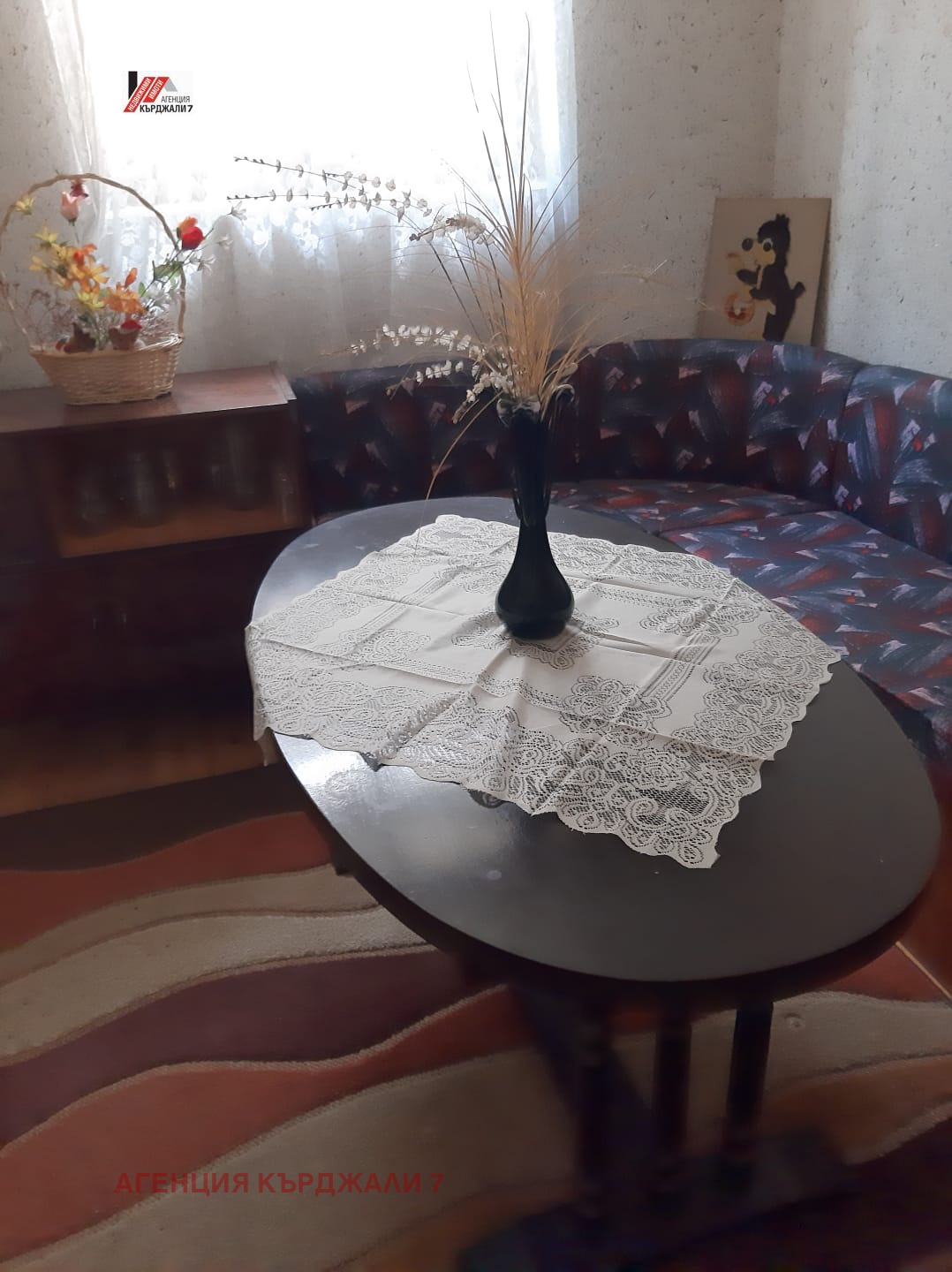 Продава ЕТАЖ ОТ КЪЩА, гр. Кърджали, Байкал, снимка 11 - Етаж от къща - 55947994