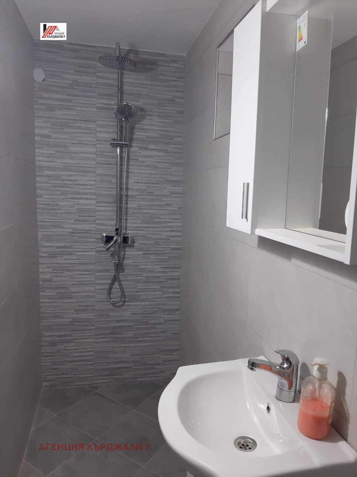 Продава ЕТАЖ ОТ КЪЩА, гр. Кърджали, Байкал, снимка 7 - Етаж от къща - 55947994