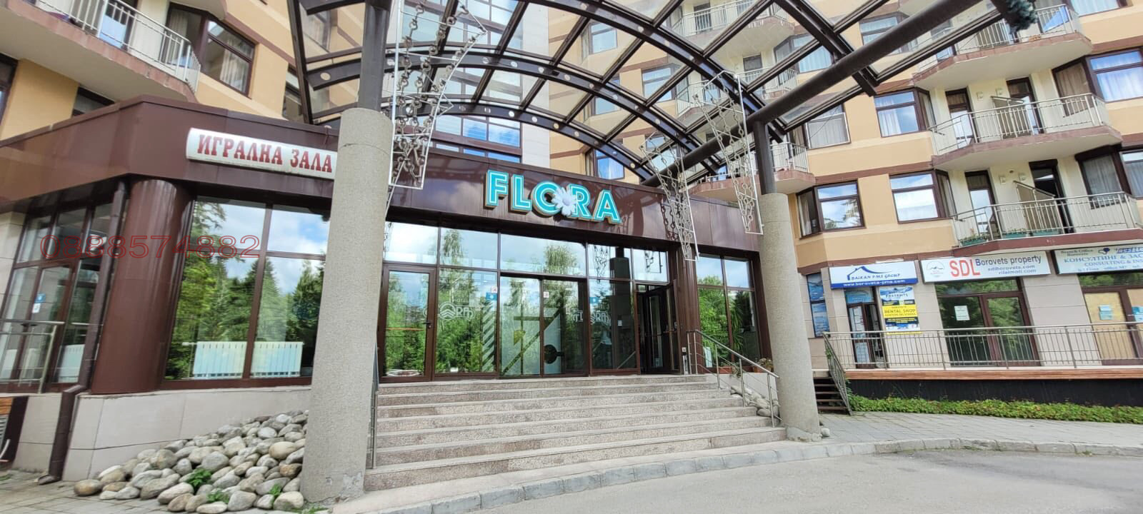 ������� 1-����� | Imot.bg � ����������� 1