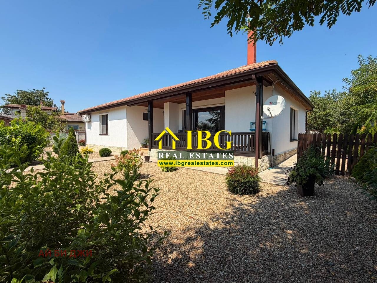 ������� ���� | Imot.bg � ����������� 2