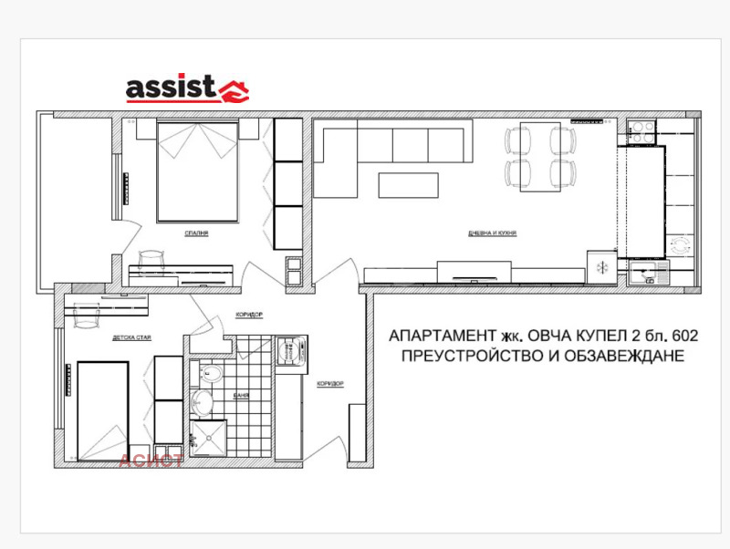 Продаја  2 спаваће собе Софија , Овча купел 1 , 65 м2 | 45769594 - слика [16]