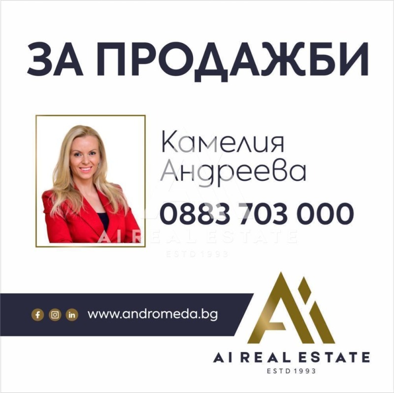 En venta  Casa Pleven , Druzhba 2 , 190 metros cuadrados | 43542611 - imagen [17]