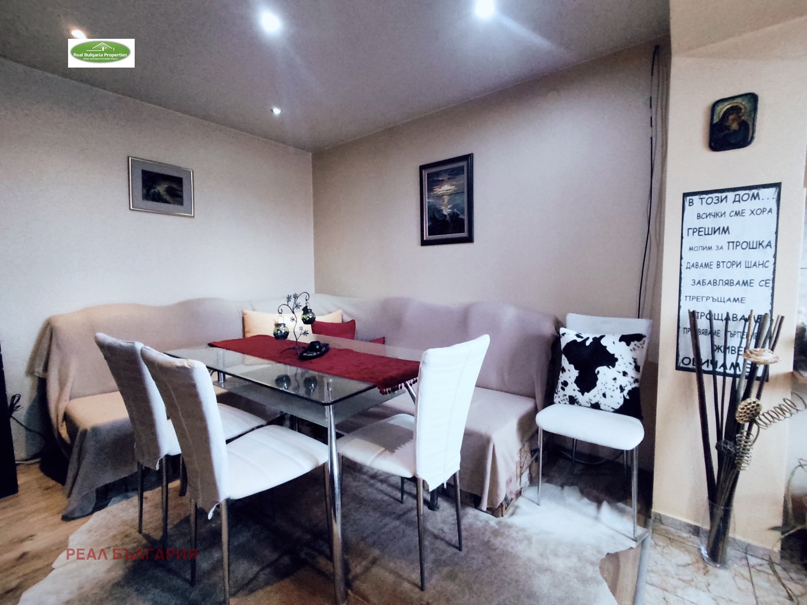 Продава КЪЩА, с. Червена вода, област Русе, снимка 3 - Къщи - 53991674