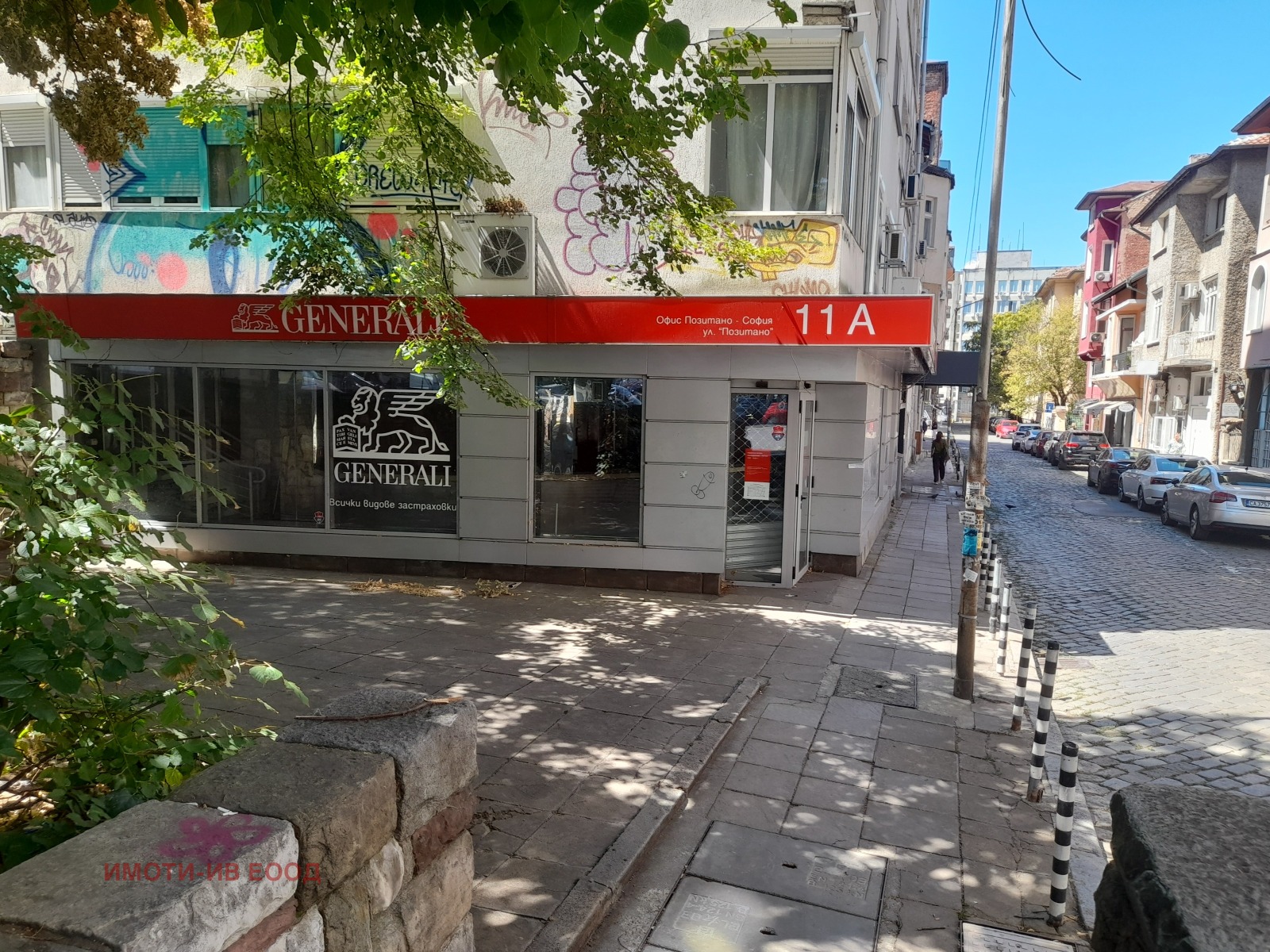 Продава МАГАЗИН, гр. София, Център
