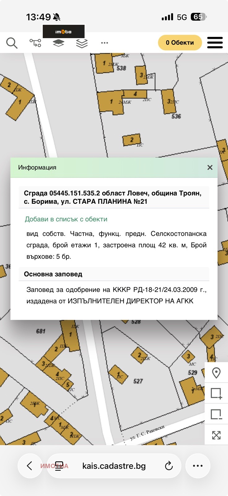 ������� ���� | Imot.bg � ����������� 8