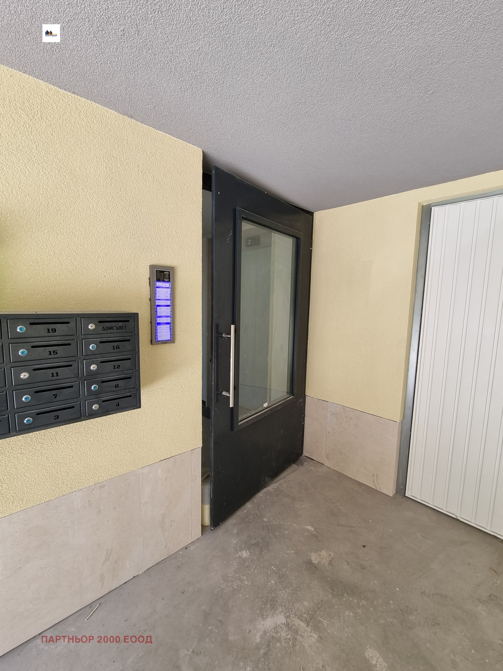 ������� 2-����� | Imot.bg � ����������� 12