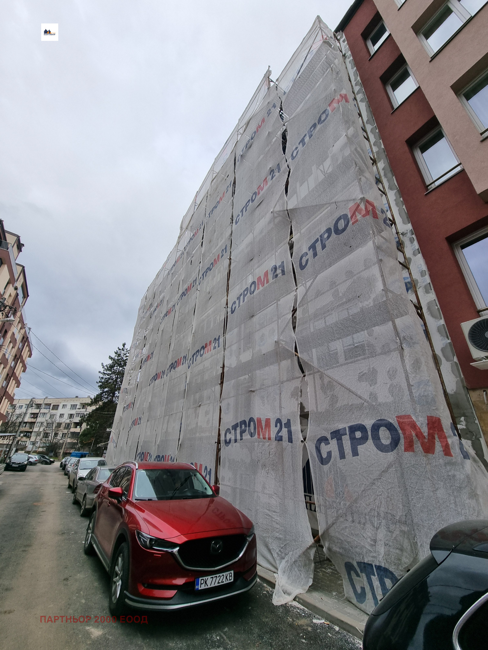 ������� 2-����� | Imot.bg � ����������� 2