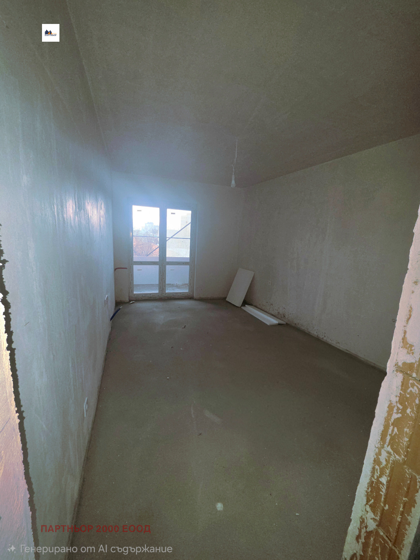 ������� 2-����� | Imot.bg � ����������� 4