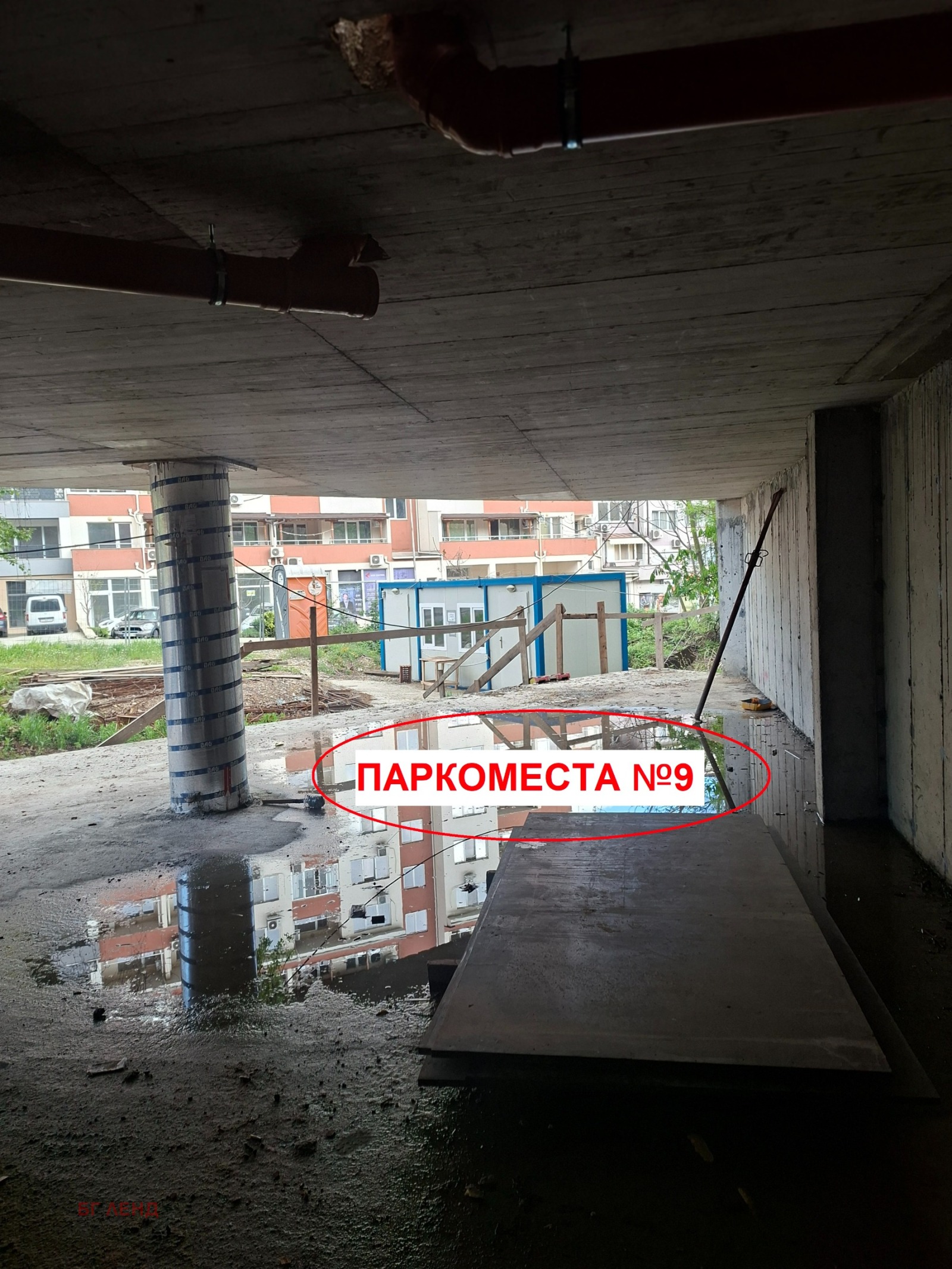 ������� ���������� | Imot.bg � ����������� 7