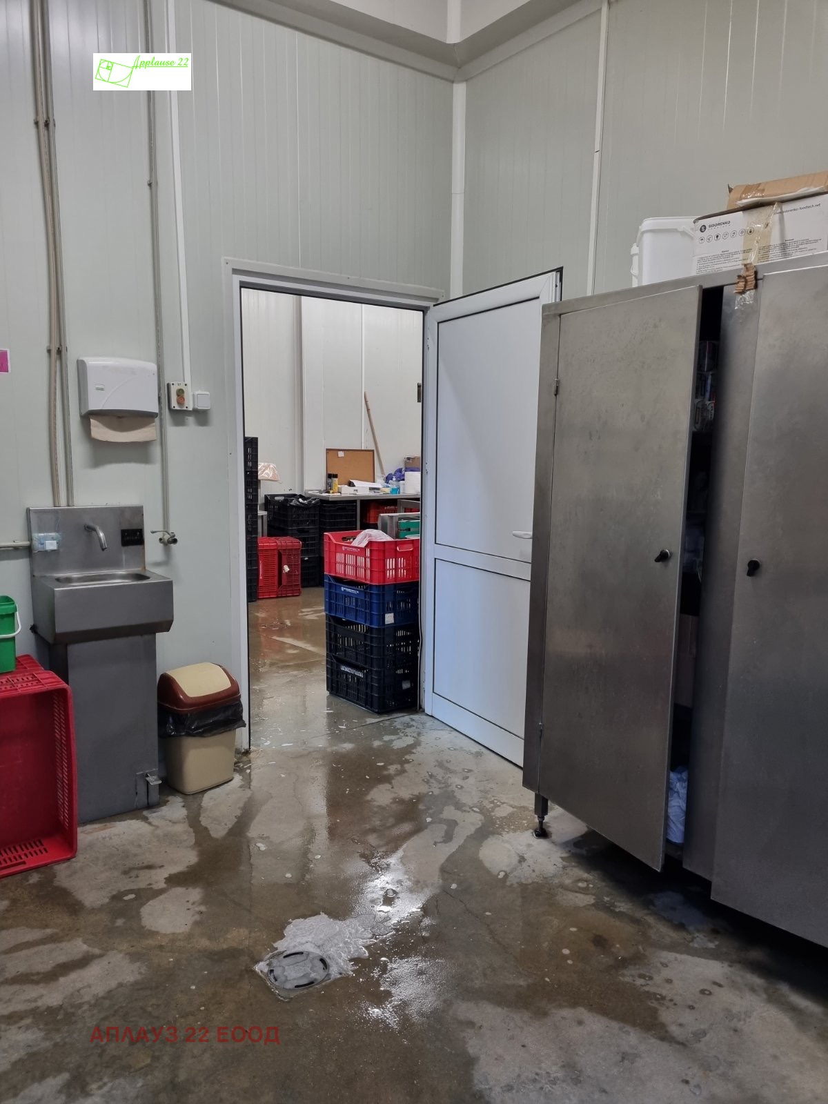 ������� ����. ��������� | Imot.bg � ����������� 1