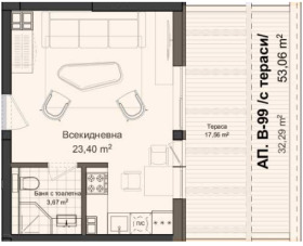For Sale Studio