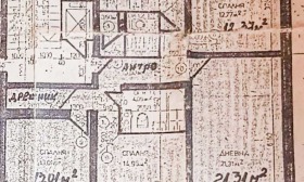 ������� 4-����� | Imot.bg � ����� ������ 17