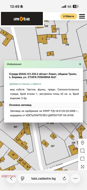 ������� ���� | Imot.bg � ����� ������ 8