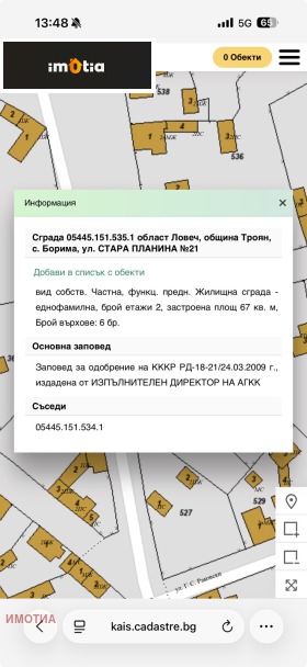 ������� ���� | Imot.bg � ����� ������ 7