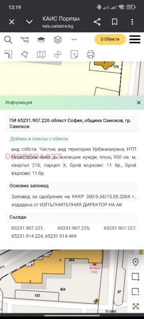 ������� ������ | Imot.bg � ����� ������ 5