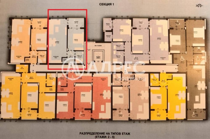 Продава 2-СТАЕН, гр. Бургас, Сарафово, снимка 3 - Апартаменти - 52412069