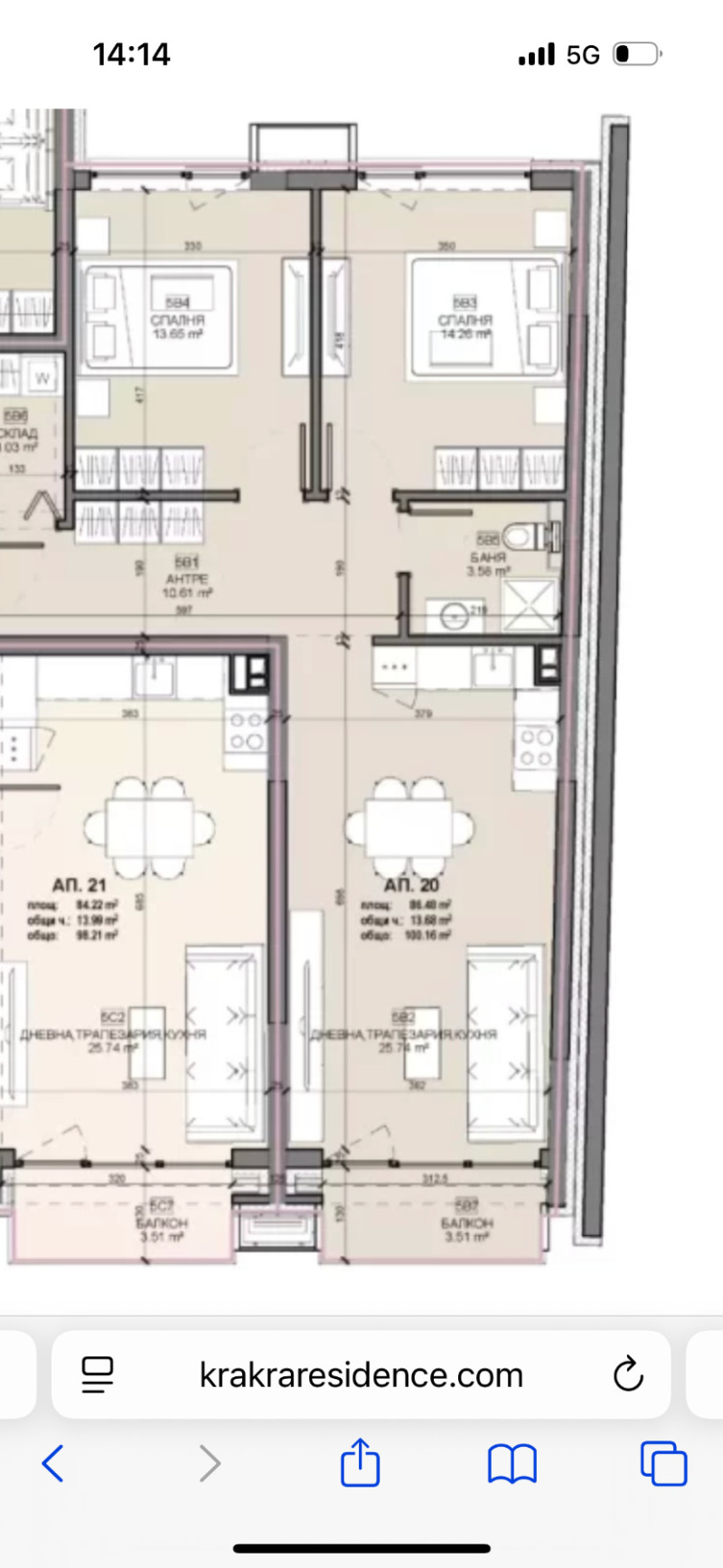 Продава МЕЗОНЕТ, гр. Перник, Селото, снимка 2 - Апартаменти - 53020938
