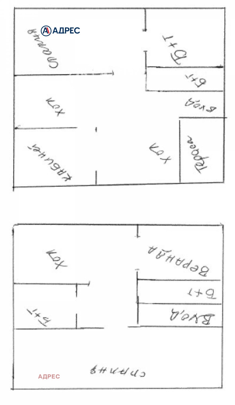 Продава  Къща град Варна , Гръцка махала , 170 кв.м | 67850177 - изображение [4]