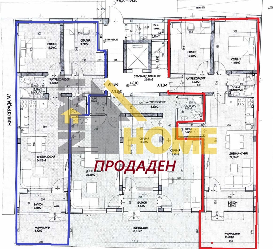 Продава 3-СТАЕН, гр. Пловдив, Коматевско шосе, снимка 4 - Апартаменти - 53719058