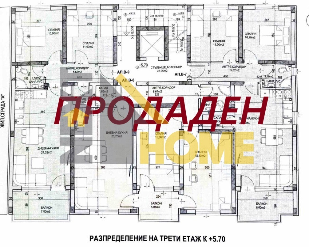 Продава 3-СТАЕН, гр. Пловдив, Коматевско шосе, снимка 7 - Апартаменти - 53719058