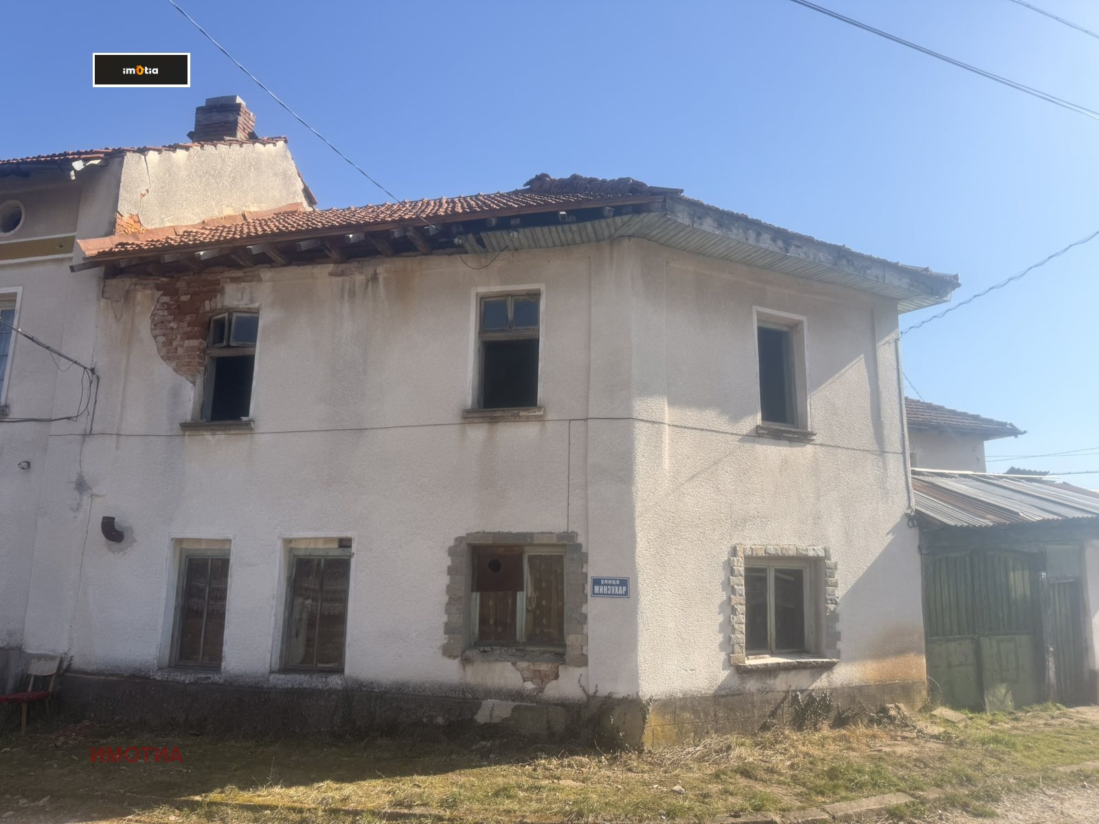 Продава КЪЩА, с. Борима, област Ловеч