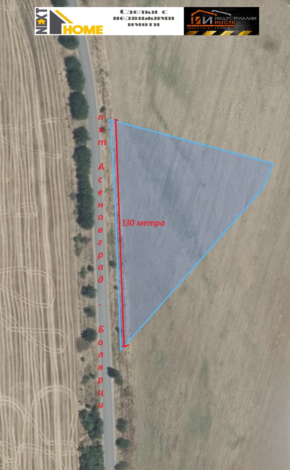 Продава ПАРЦЕЛ, гр. Асеновград, област Пловдив, снимка 2 - Парцели - 52442614