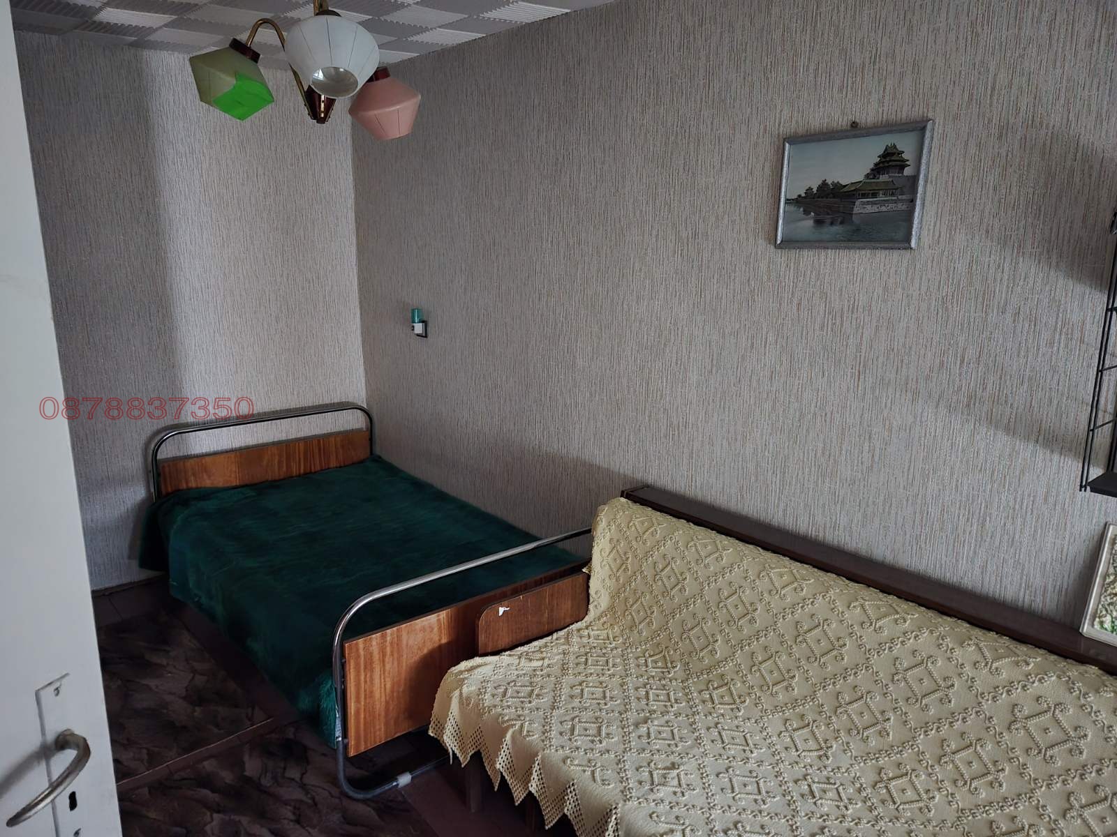 ������� ���� | Imot.bg � ����������� 14