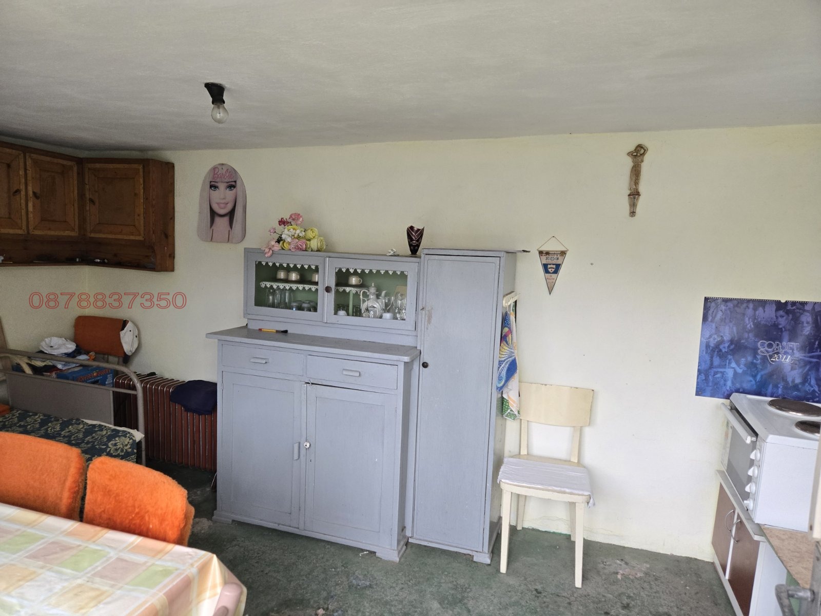 ������� ���� | Imot.bg � ����������� 8