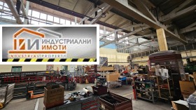 Průmyslová budova Industrialna zona - Trakija, Plovdiv 1