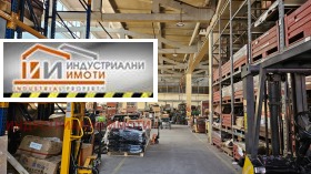 Průmyslová budova Industrialna zona - Trakija, Plovdiv 2