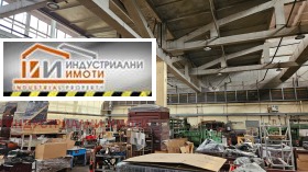 Budynek przemysłowy Industrialna zona - Trakija, Plowdiw 3