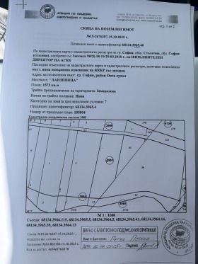 ������� ������ | Imot.bg � ����� ������ 2