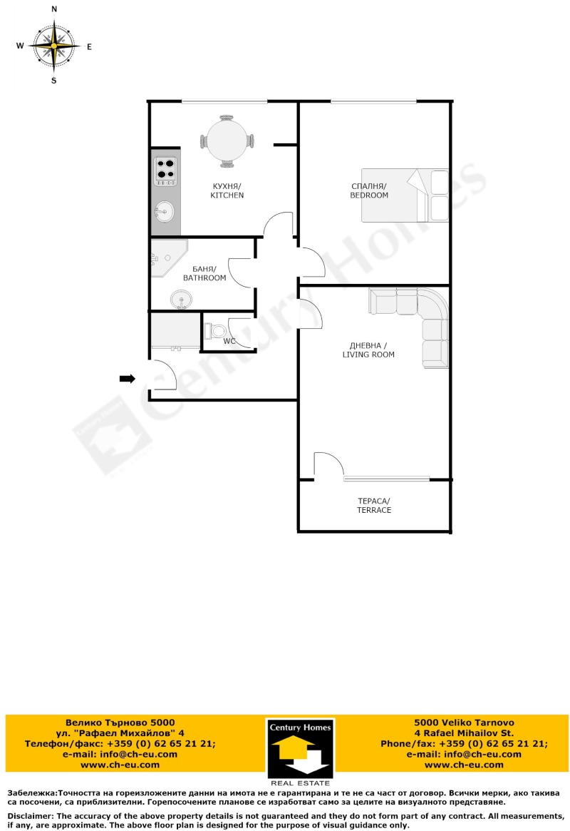Til salg  2 soveværelser Veliko Tarnovo , Zona B , 65 kvm | 33644368 - billede [12]