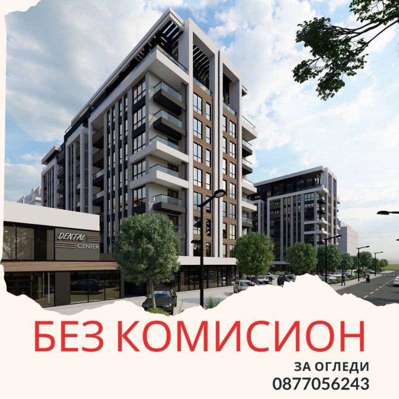 Продава МНОГОСТАЕН, гр. Пловдив, Христо Смирненски, снимка 1 - Aпартаменти - 47381287