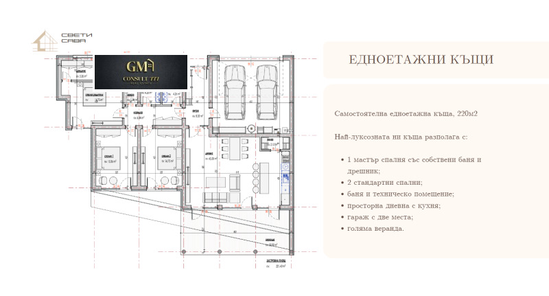 Te koop  Huis Pleven , Sjirok tsentar , 190 m² | 20295736 - afbeelding [11]