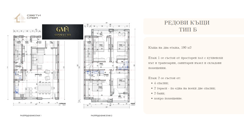 Te koop  Huis Pleven , Sjirok tsentar , 190 m² | 20295736 - afbeelding [9]