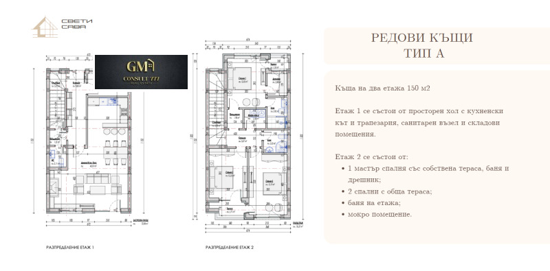 Te koop  Huis Pleven , Sjirok tsentar , 190 m² | 20295736 - afbeelding [6]