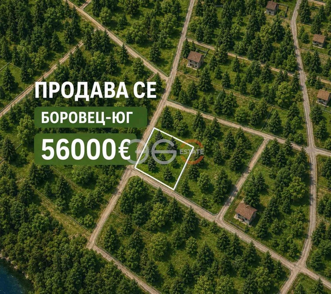 Продава ПАРЦЕЛ, гр. Варна, м-т Боровец - юг