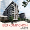 Продава МНОГОСТАЕН, град Пловдив, Христо Смирненски • 412208 € • 31912409 — Holmes.bg