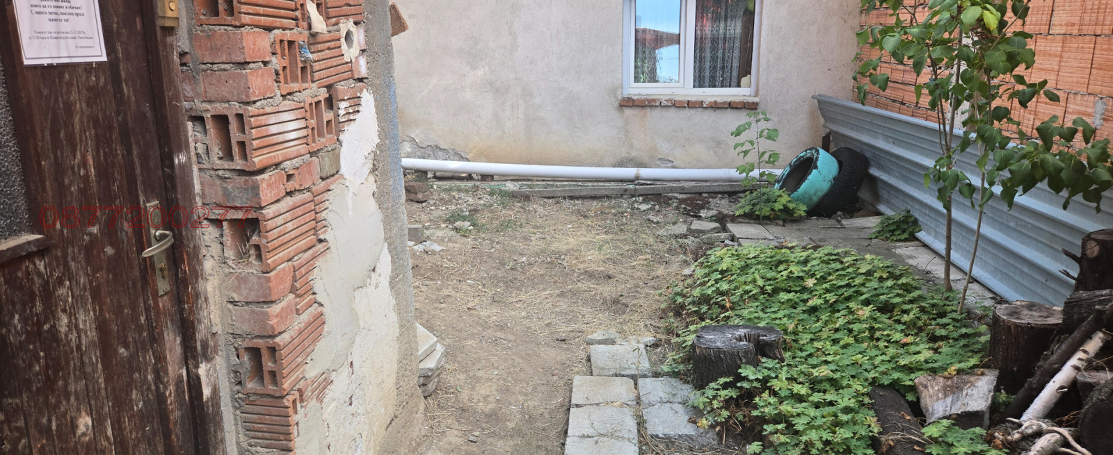 ������� ���� �� ���� | Imot.bg � ����������� 15