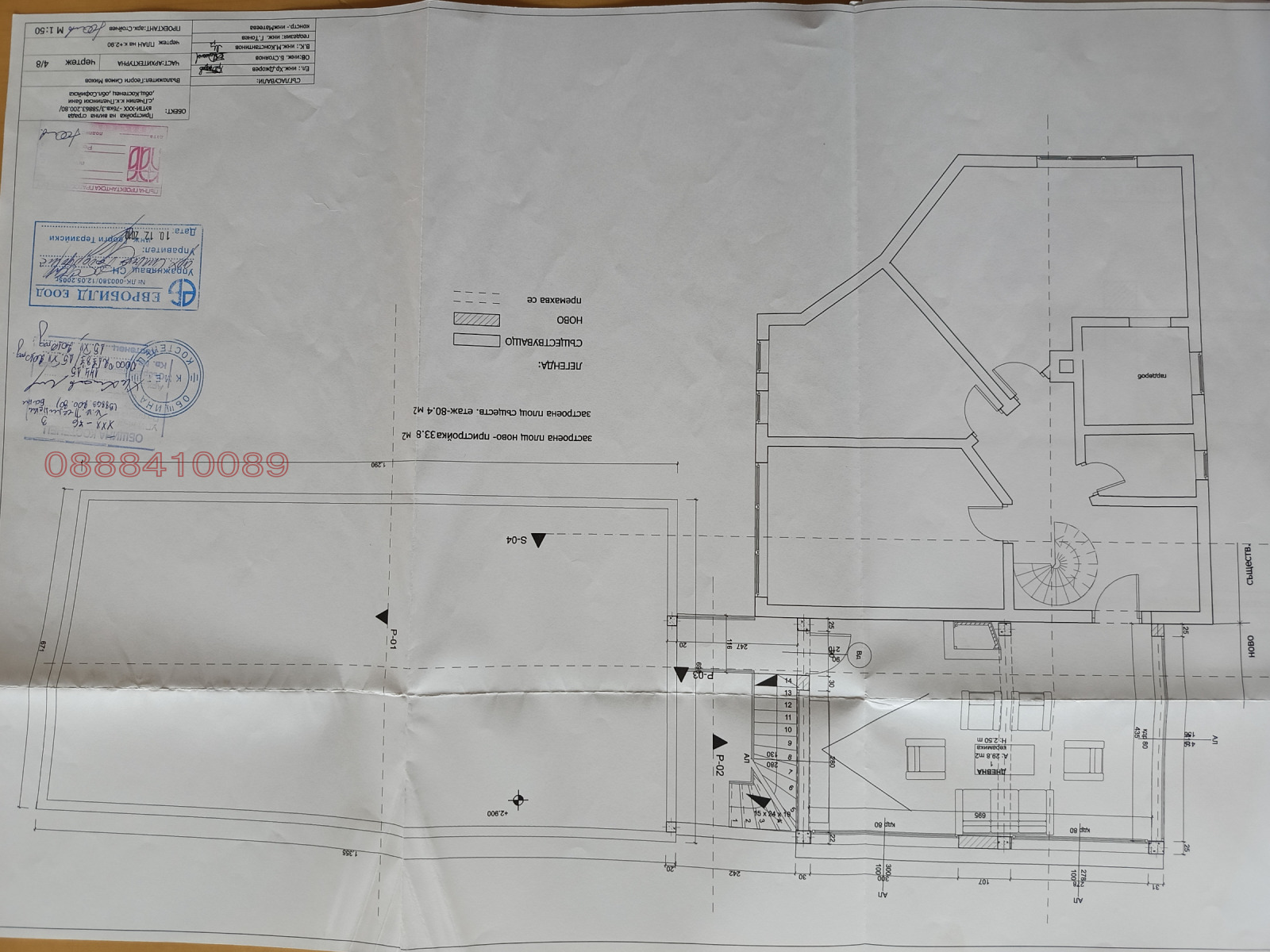 ������� ���� | Imot.bg � ����������� 15